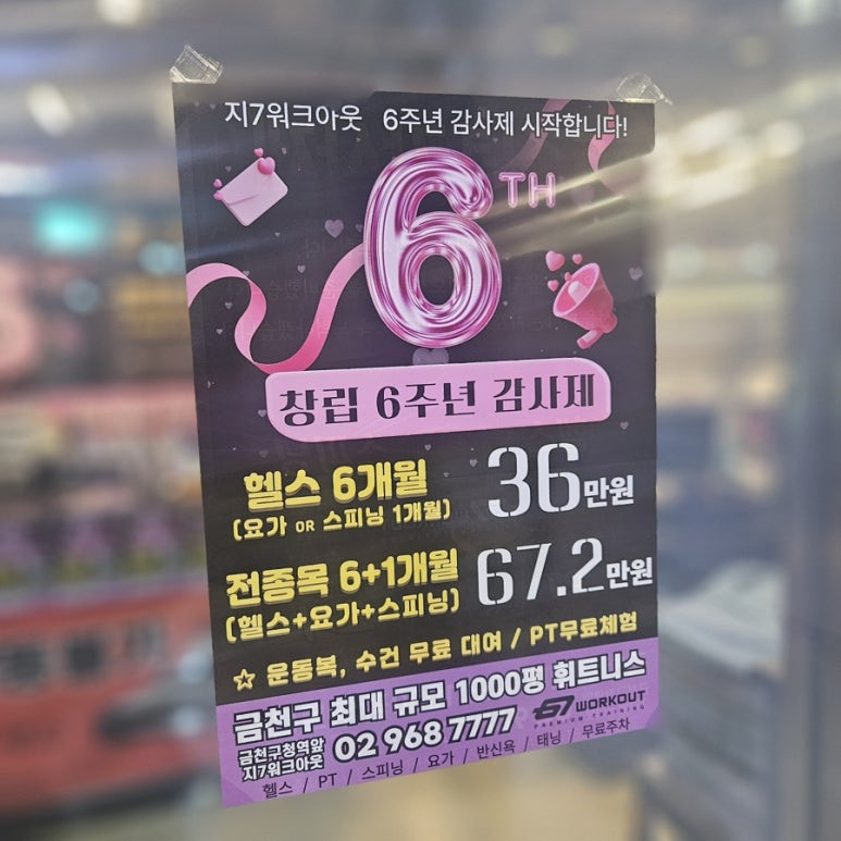 찐무인호텔 이미지