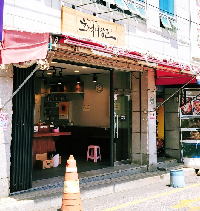 부산호떡분식 이미지