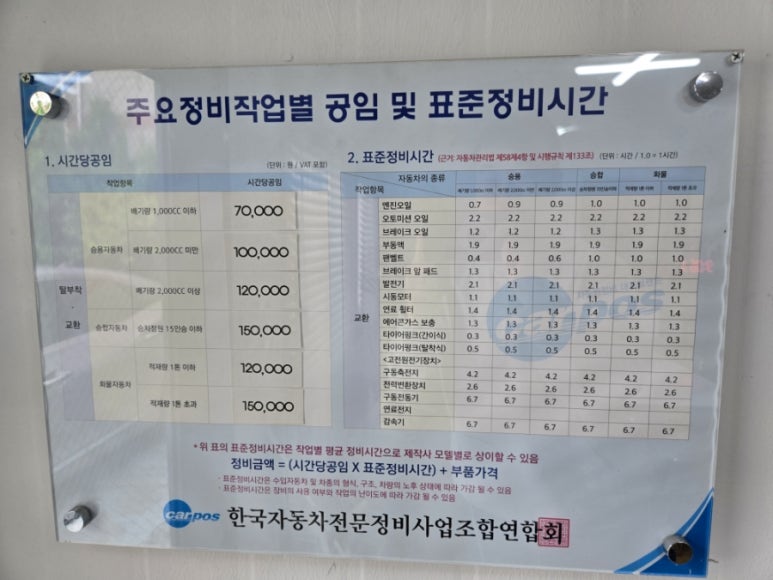버들모터스 이미지