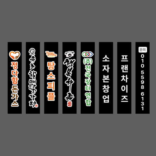 정다함 푸드 이미지