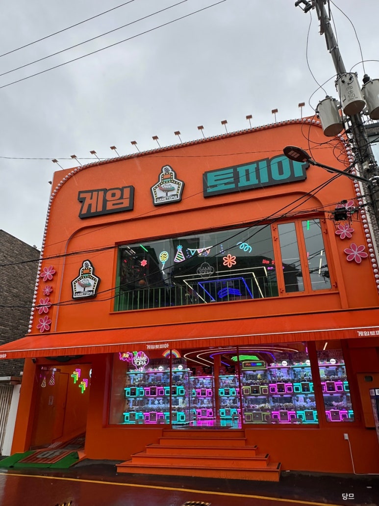 토피아인형뽑기 이미지