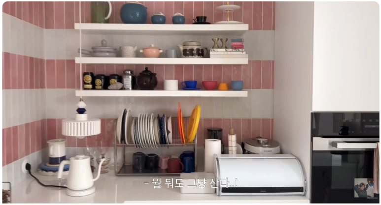 윤형타일 이미지