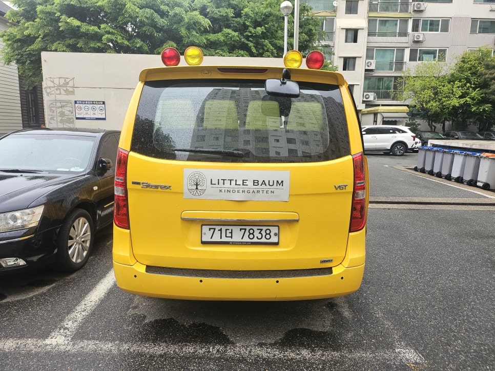 캐로스대아 이미지