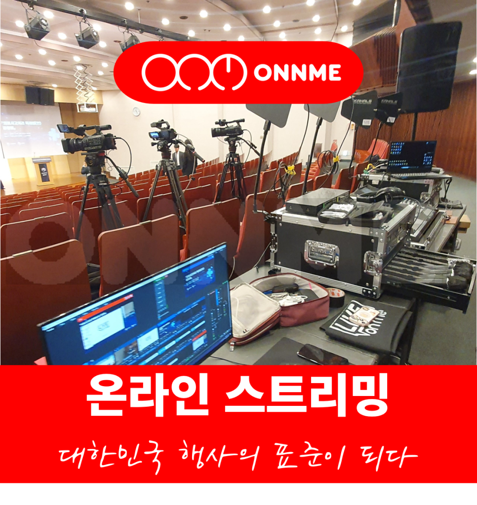 주식회사 온앤미 이미지