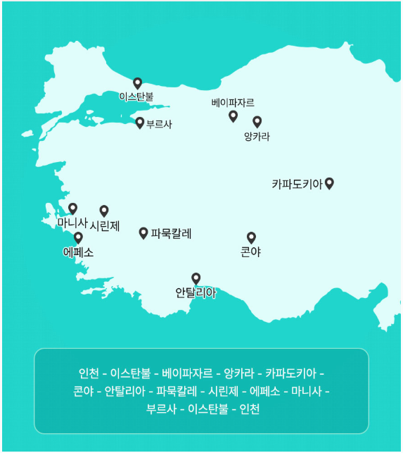 월드체인 이미지