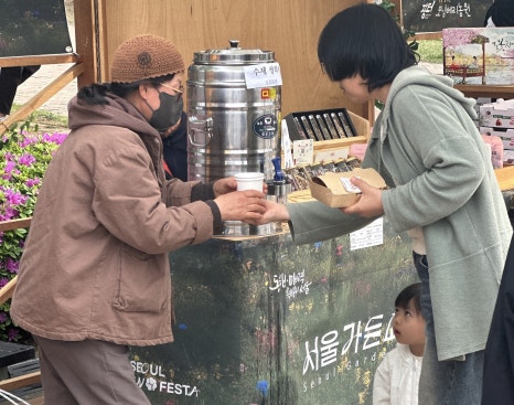 이-큰장터 이미지