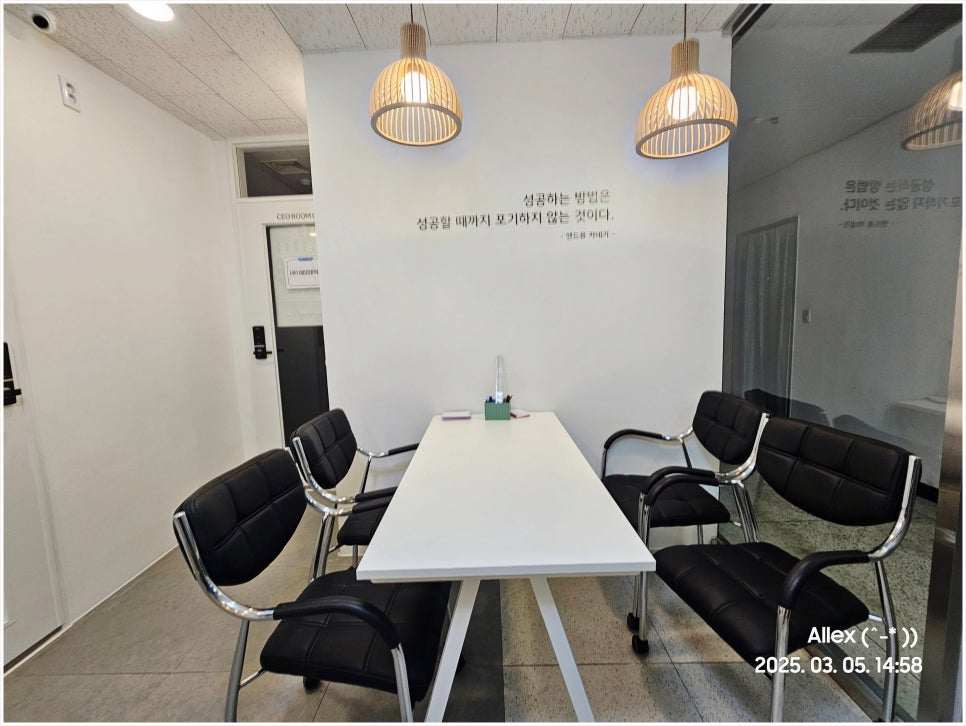 오피스마트 이미지