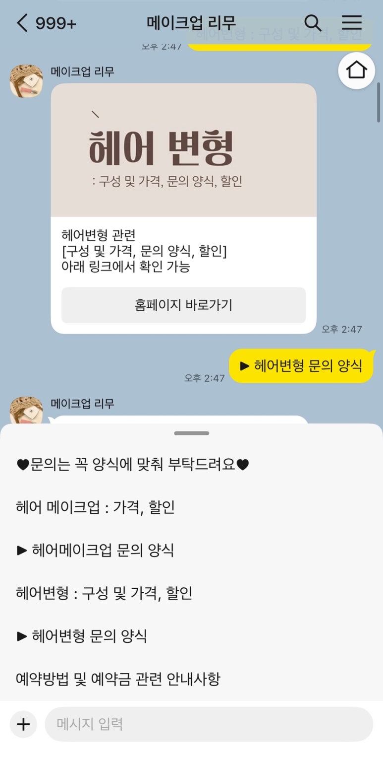 리무(RIMU) 이미지