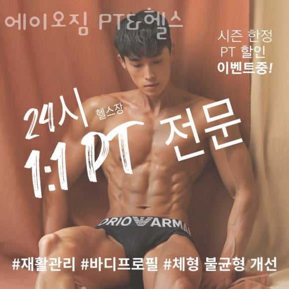 에이오짐PT&헬스 이미지