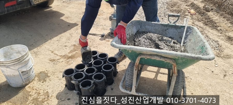해성몰드 이미지
