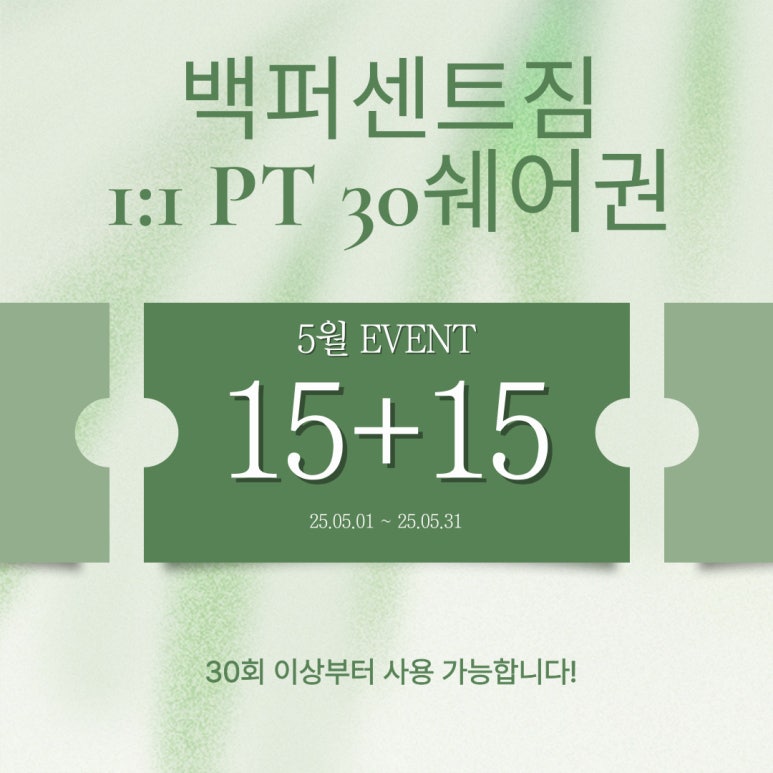 퍼센트퍼센트프로젝트 이미지
