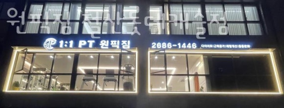 원픽짐 이미지