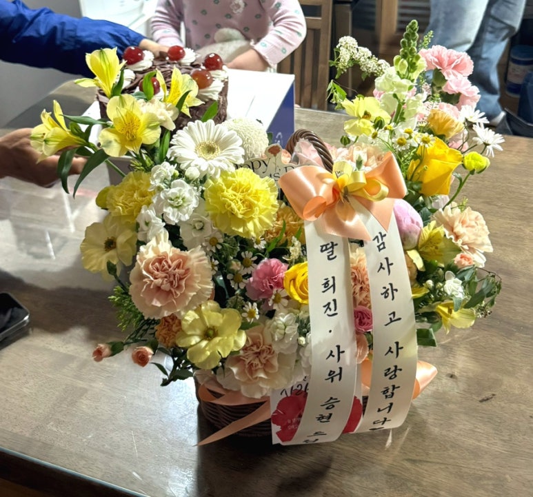 예향꽃농원 이미지