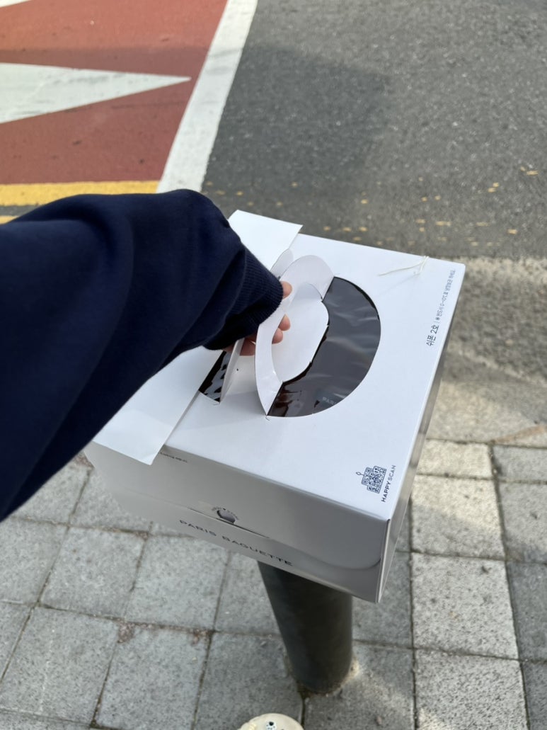 파리바게뜨청수점 이미지