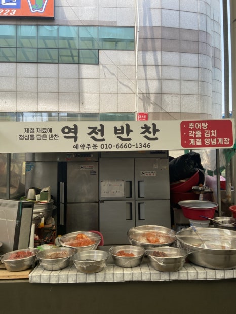 금곡상회 이미지