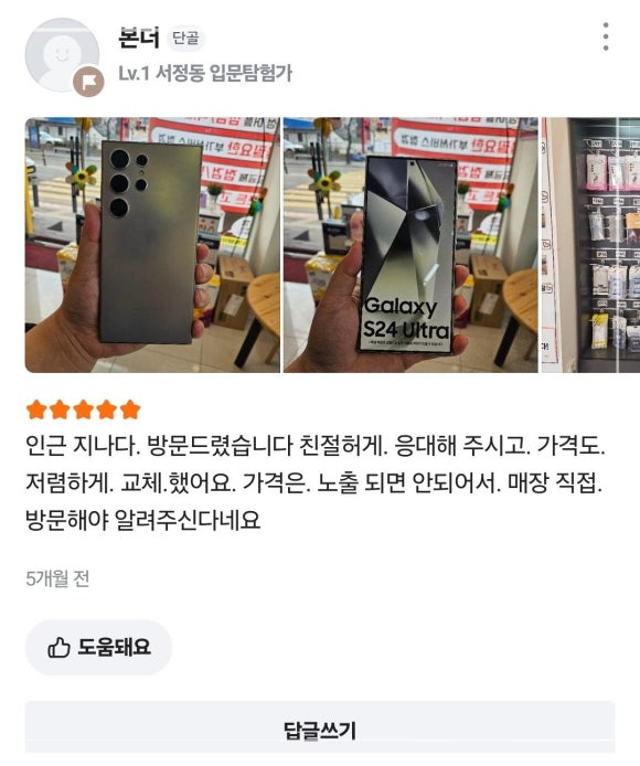 싼집 이미지