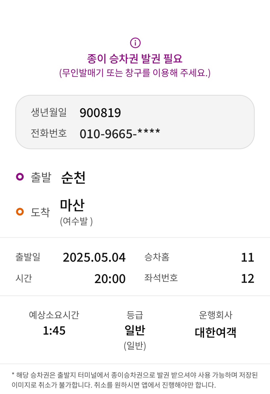 심야식당홍 이미지