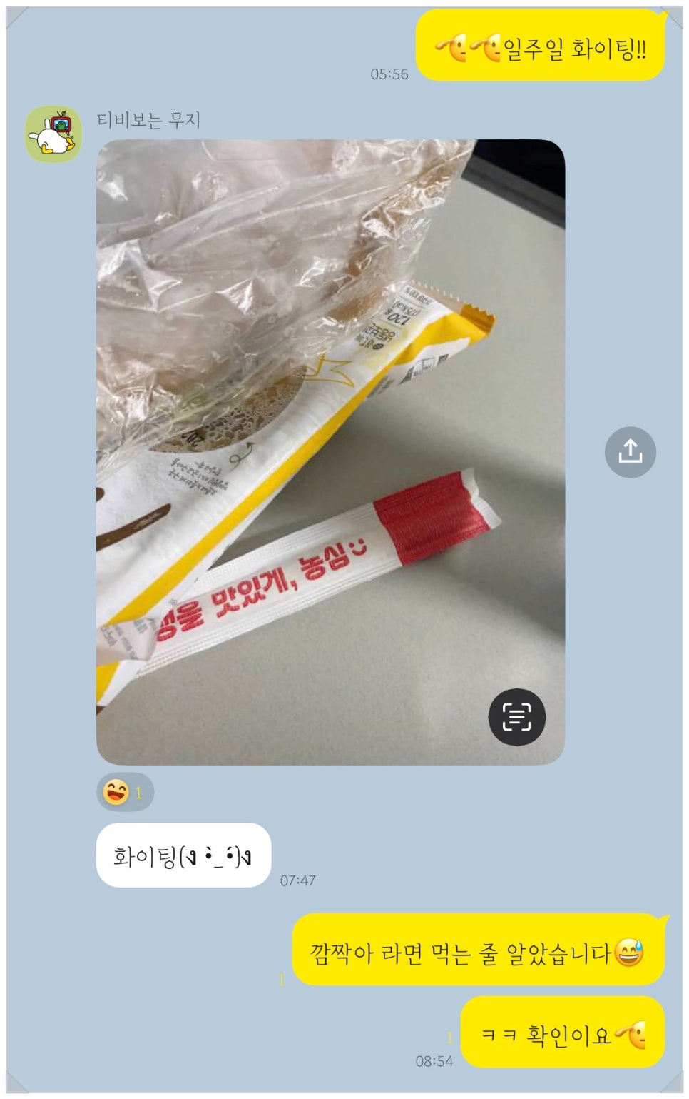 함서GYM휘트니스구로역점 이미지