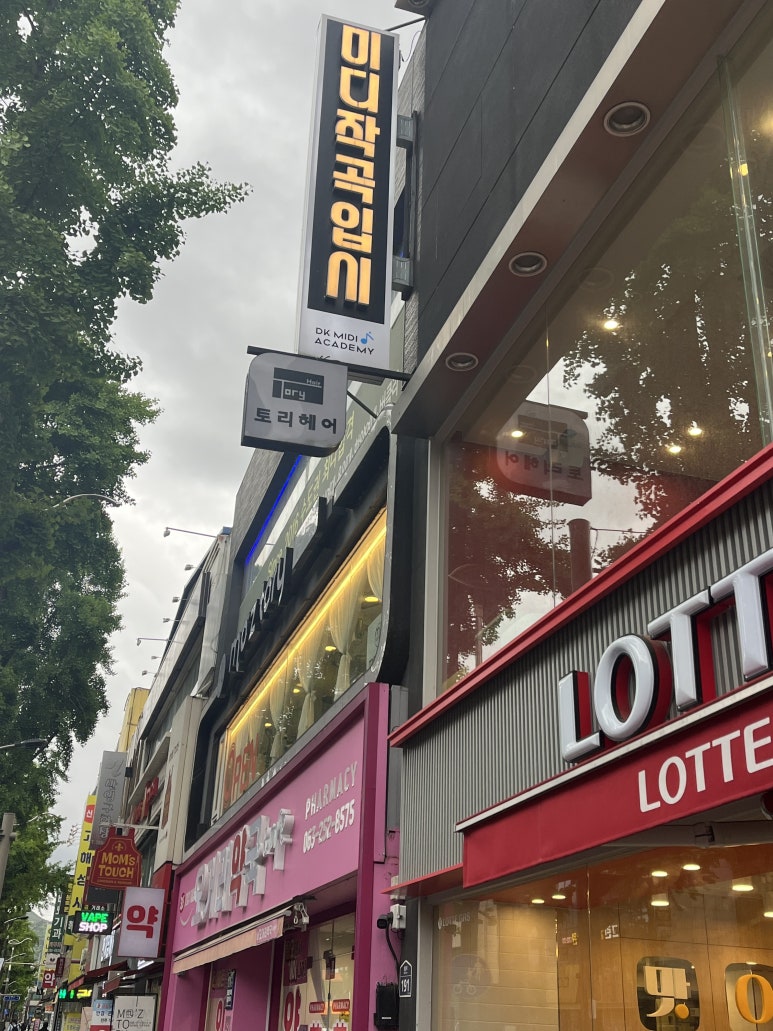 모즈토리 전주객사점 이미지