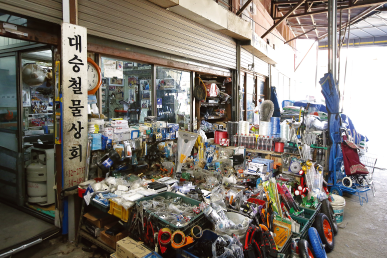 대승상회 이미지
