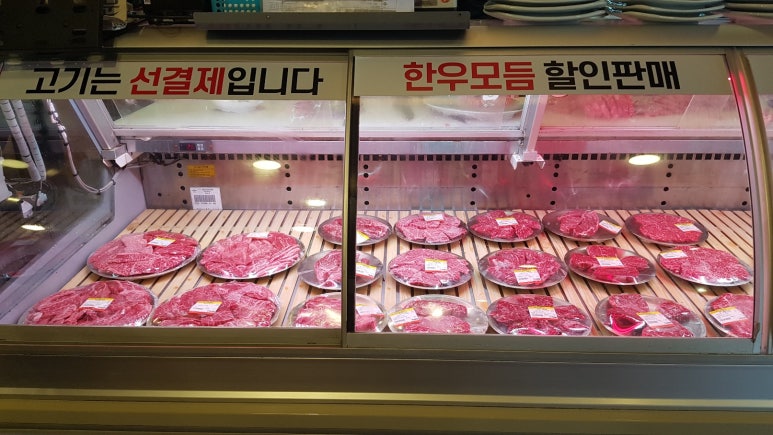 한우한돈 이미지
