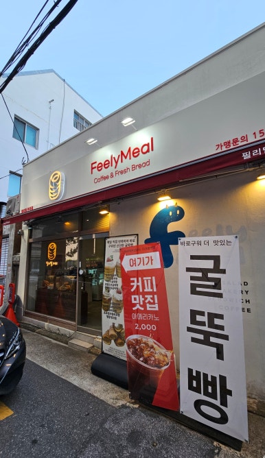 필리밀 이미지