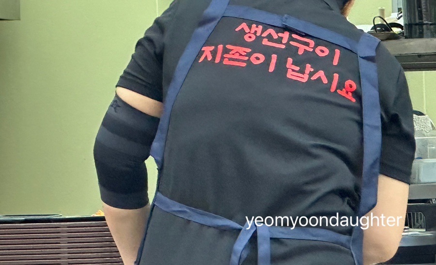 박가네고등어 이미지