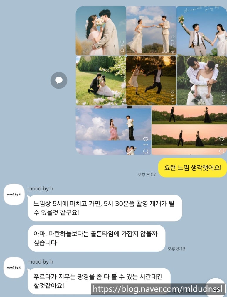 H:MOOD(에이치무드) 이미지
