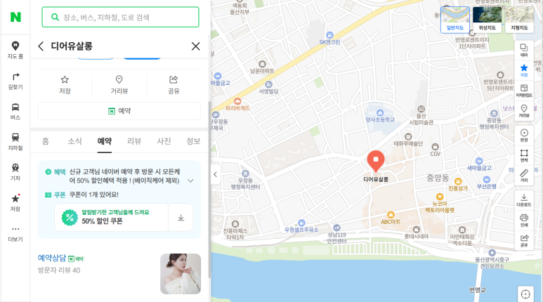 디어유 살롱 이미지