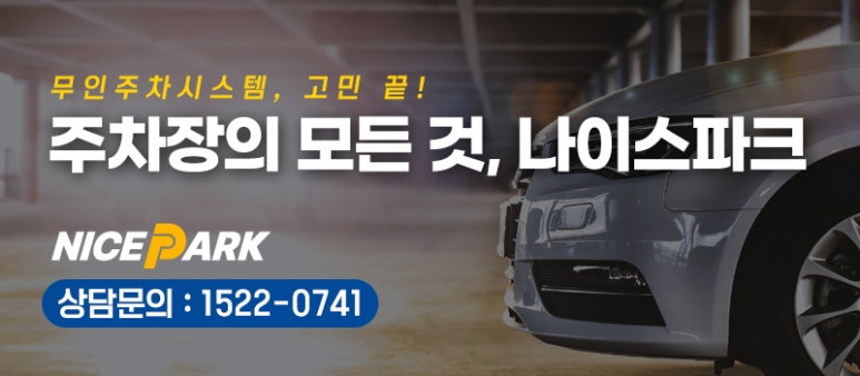 이마트에브리데이 일산2호점 이미지