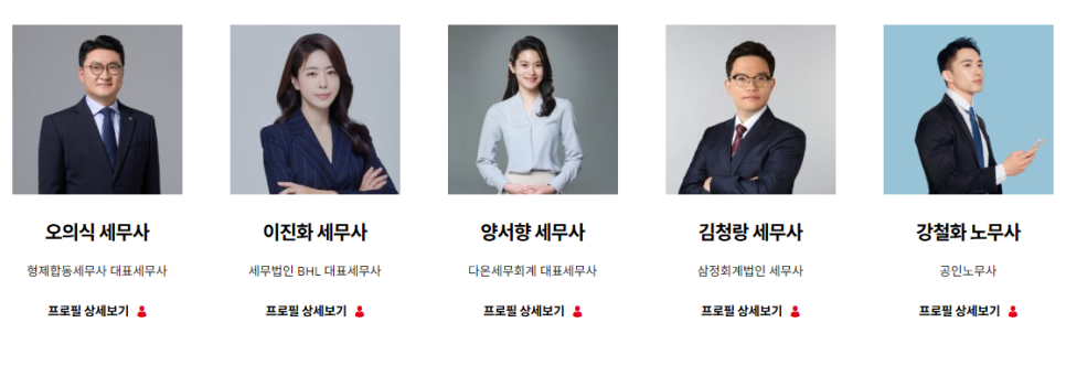 로얄피플컨설팅 이미지
