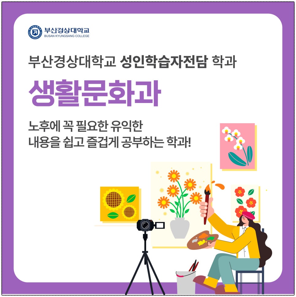 인생전담 이미지