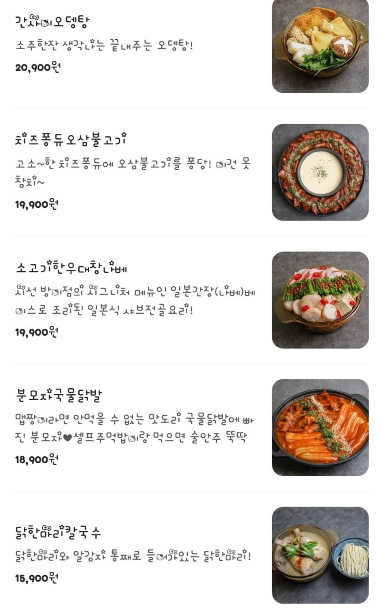 골목술집 이미지