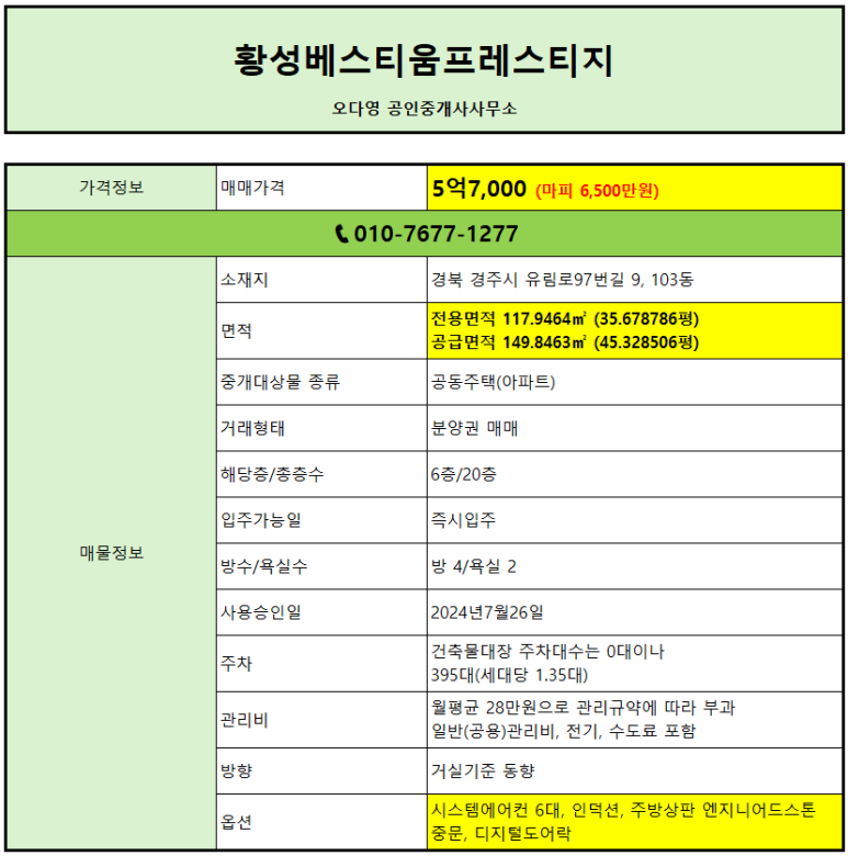 티운 이미지