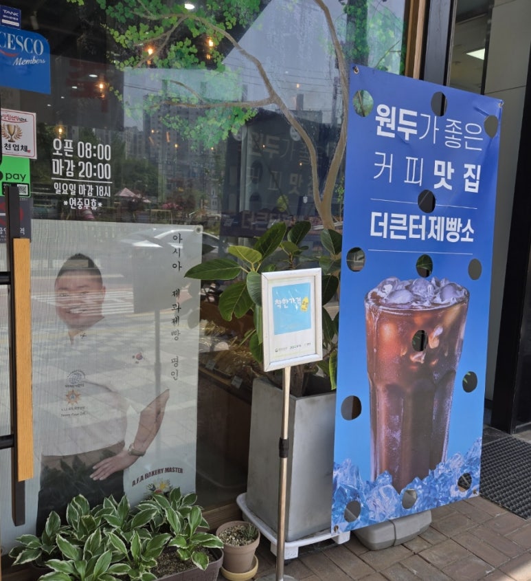 큰터 이미지