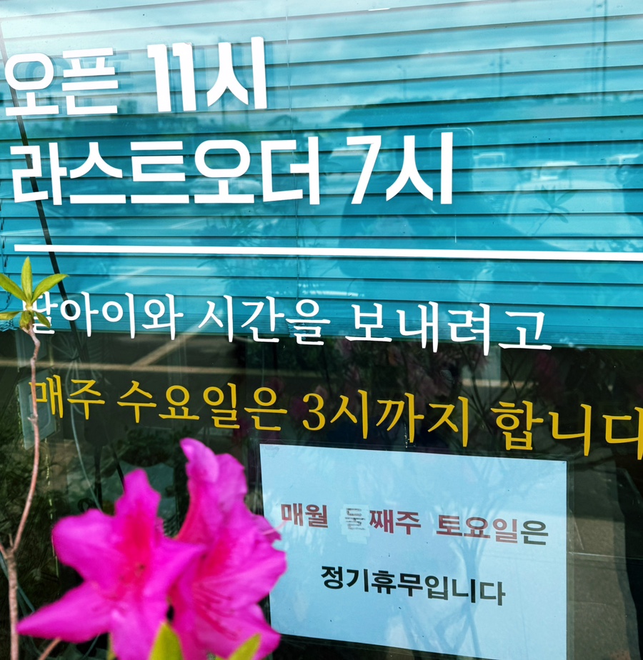 소문난대왕짬뽕 이미지