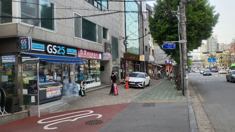 지에스25 연희리치점 이미지