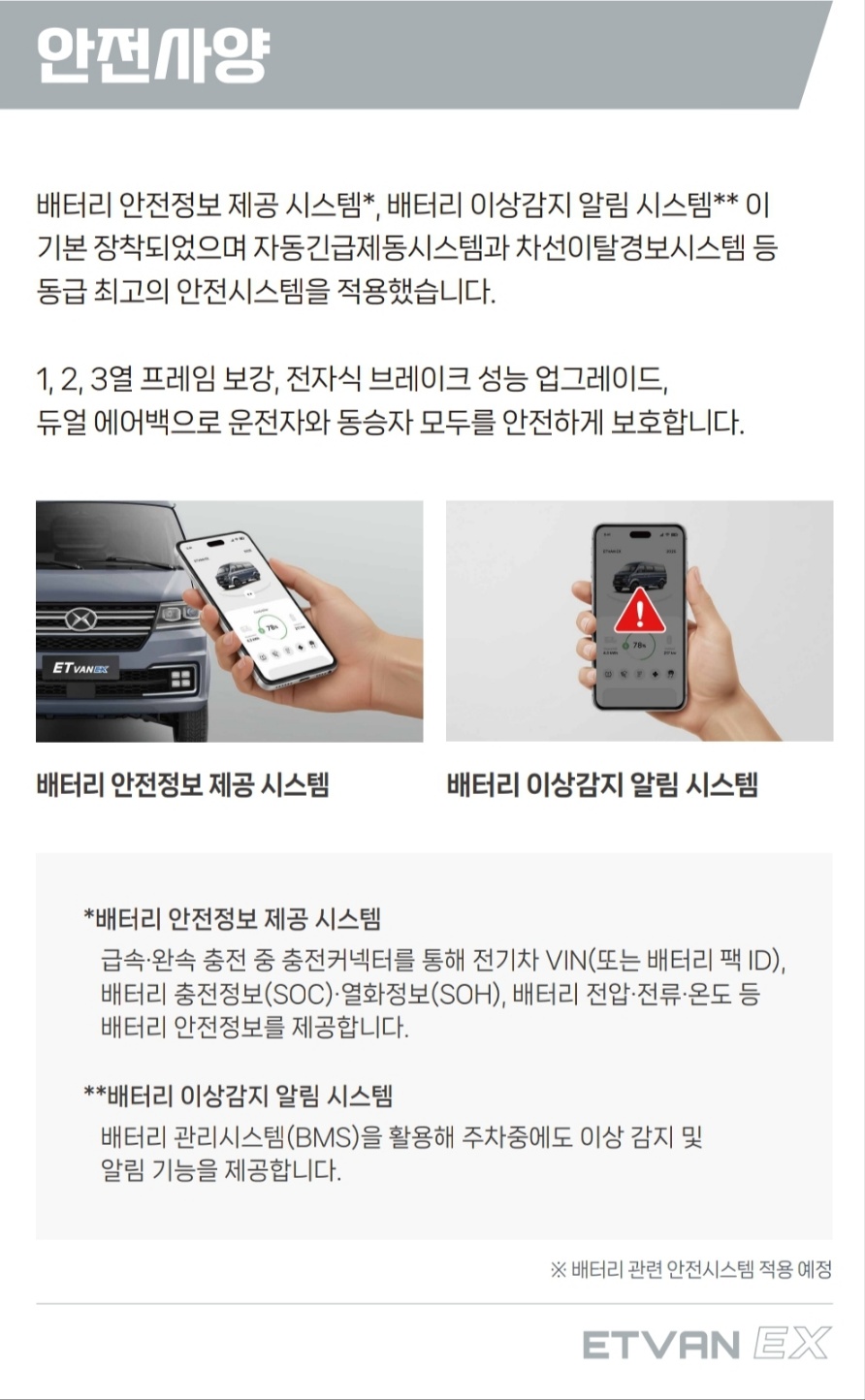 영광전기 이미지
