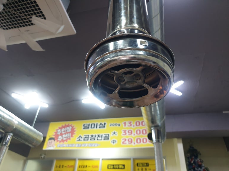 돌산막창 이미지
