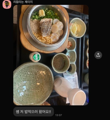 최*석 이미지
