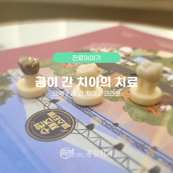 우신치과의원 이미지