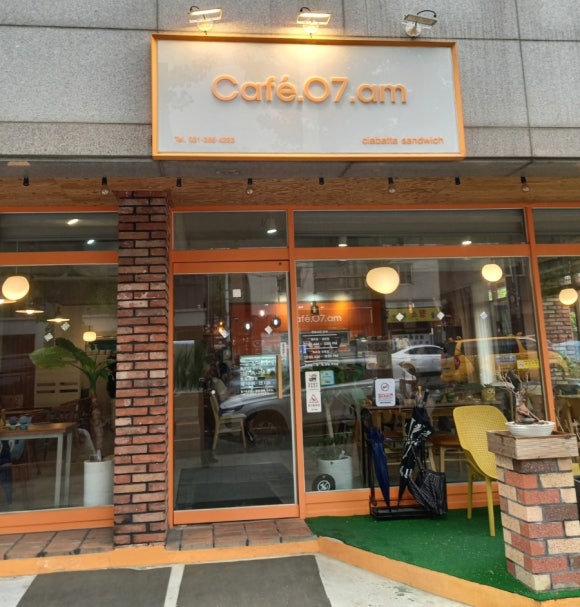 카페07에이엠 이미지