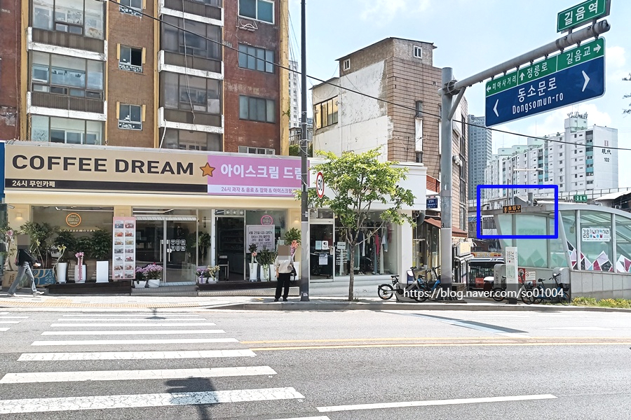coffee 드림 이미지