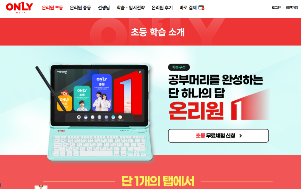 베스트원사인 이미지