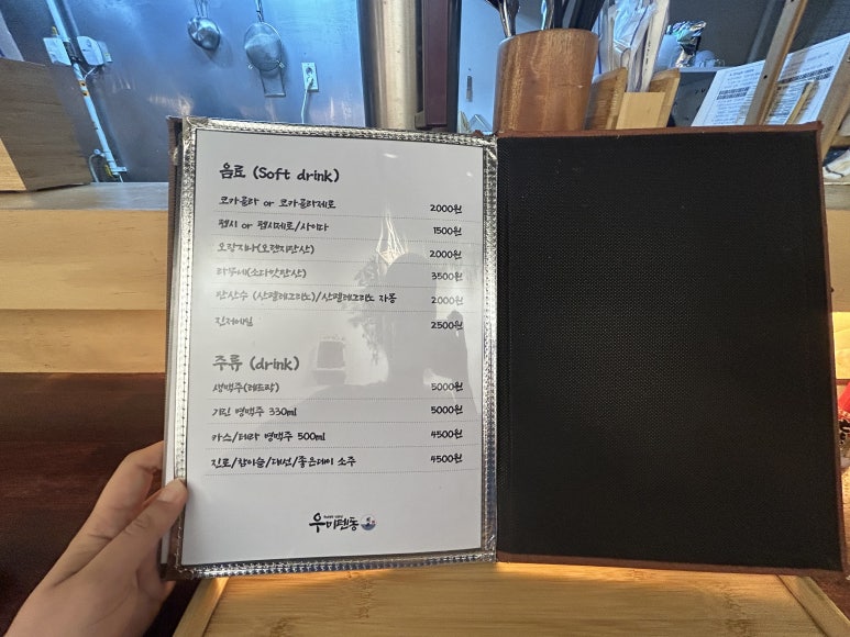 우미텐동 이미지