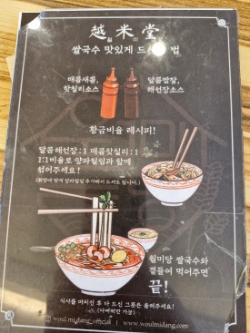 월미당 이미지