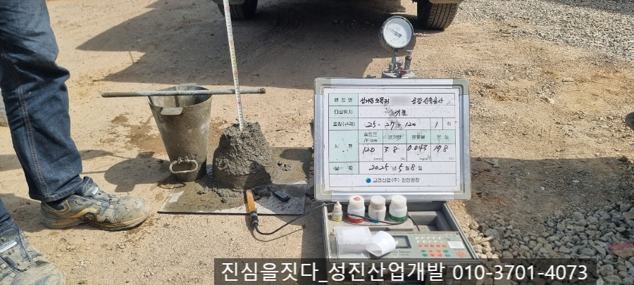 해성몰드 이미지