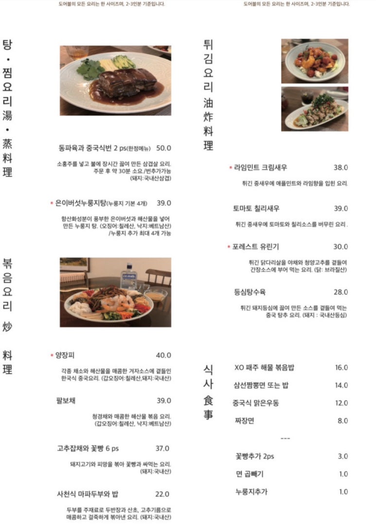 도어블 이미지