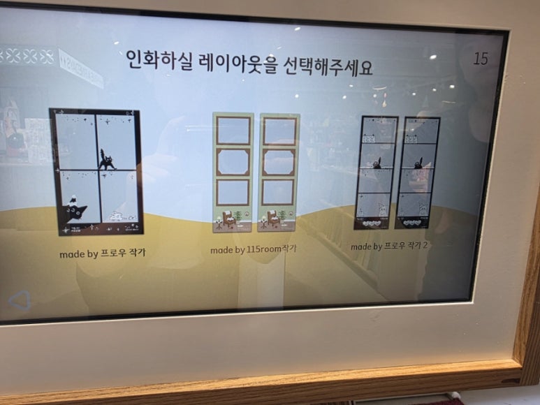 파인데이즈 이미지