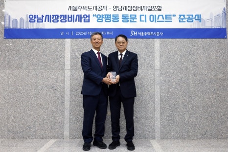 양남시장 이미지